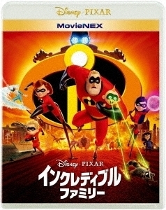 映画 シュガー ラッシュ オンライン Movienex Blu Ray Disc Dvd 初回仕様版 今話題の注目映画 面白さナンバー１ 大人気商品 売り切れ必須 映画 オススメdvd紹介厳選館